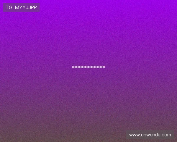 梅西谈世界杯参赛前景期待未来表现决定是否出战