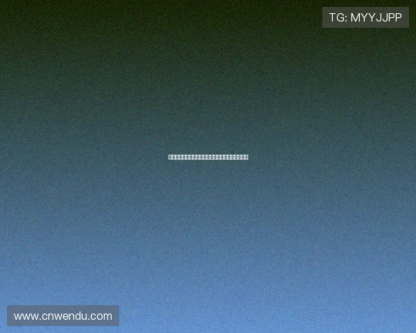 哈曼称曼城缺乏侵略性建议以维尔茨为核心应对比赛