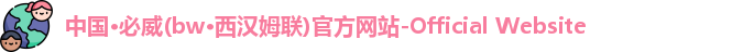 必威Betway